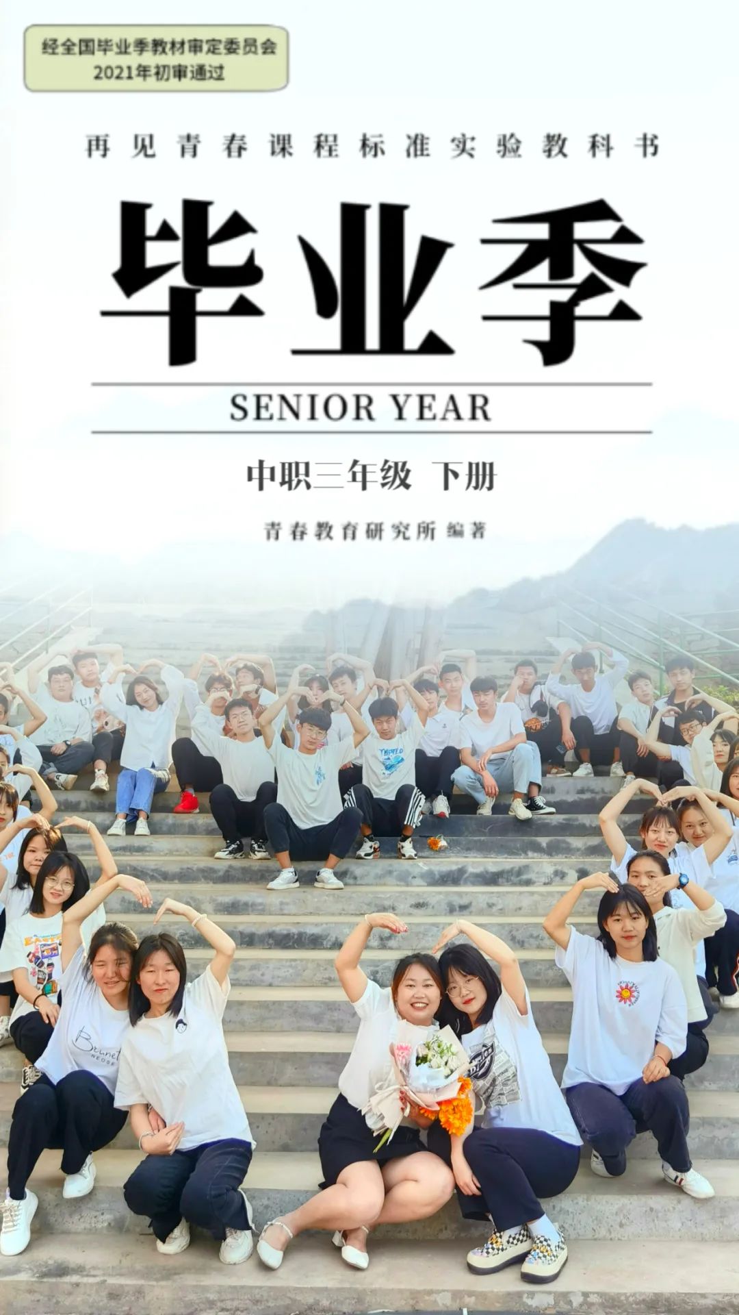说明: 图片